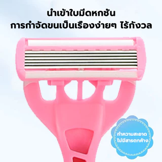 มีดโกน มีดโกนสำหรับผู้หญิง อเนกประสงค์ คู่มือร่างกายผู้หญิงบิกินี่เครื่องมือกําจัดขน อ่อนโยน