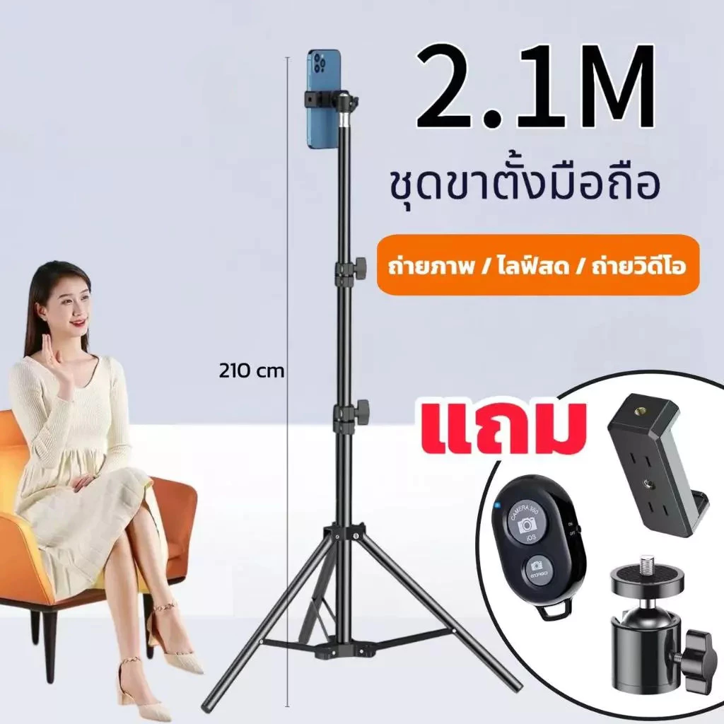 HOQICLU ขาตั้งกล้องมือถือ พร้อมรีโมทบลูทูธ ไม้เซลฟี่ thumbnail 3