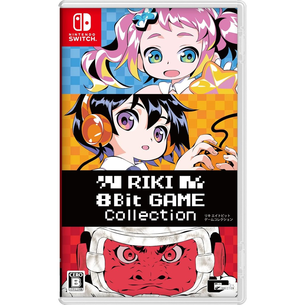 แผ่นเกม Nintendo Switch RIKI 8Bit GAME Collection 🎮 | แท้มือ1 🆕 | Zone2 ญี่ปุ่น 🇯🇵 (เปลี่ยนภาษาไม่ได