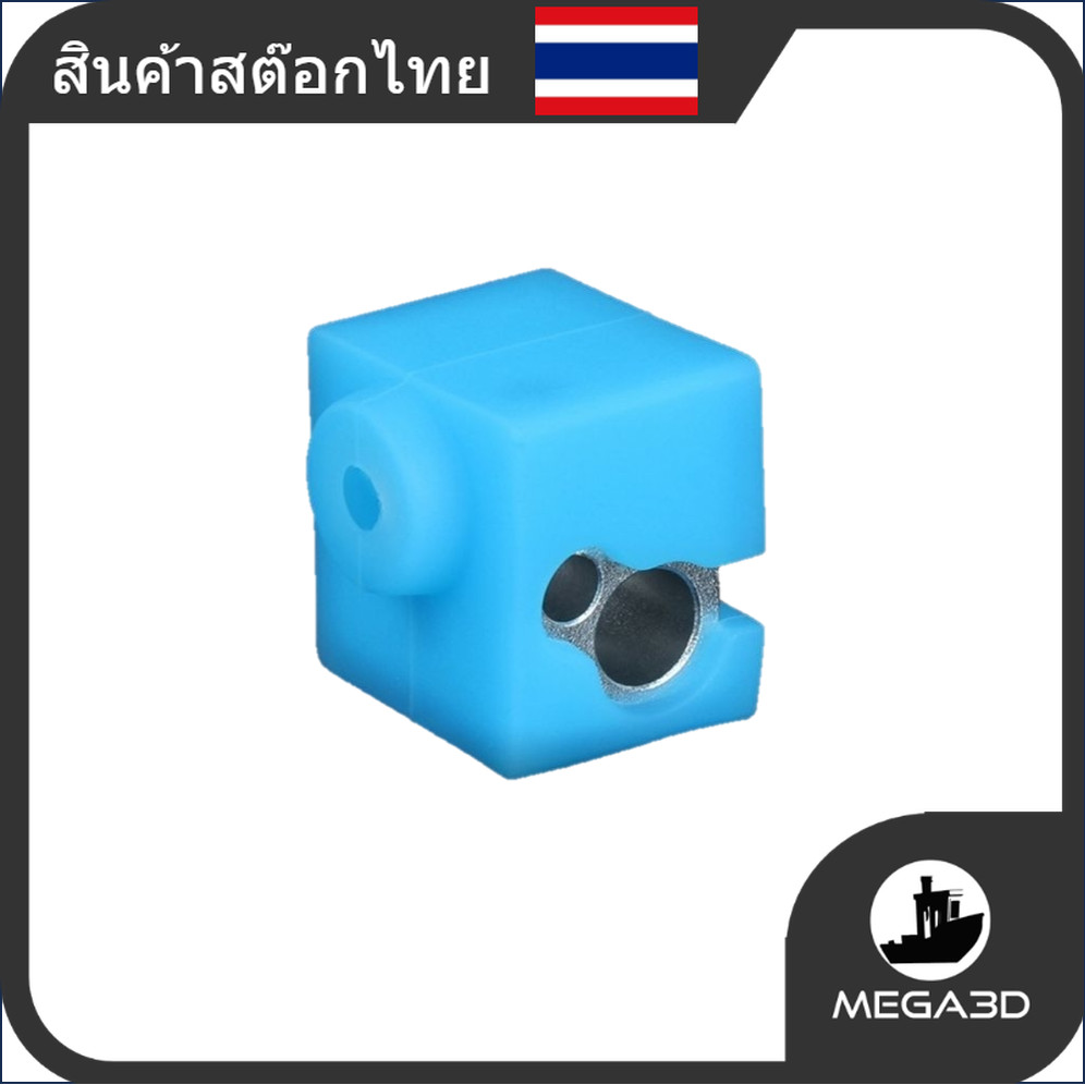 1 pc. Anycubic i3 mega chiron silicone sock