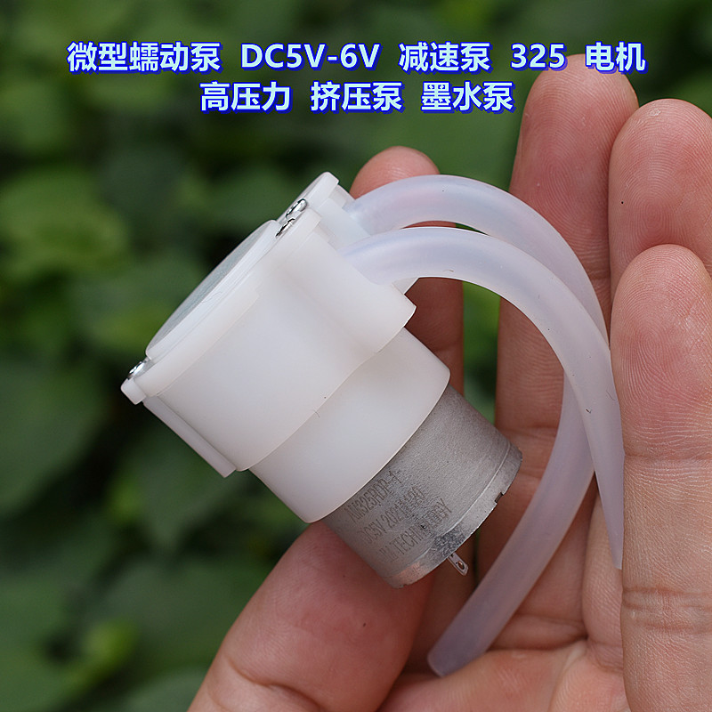 Micro Wristaltic Pump DC3V-6V Gear Pump 320 มอเตอร์หมึกแรงดันสูงปั๊มอัดขึ้นรูป