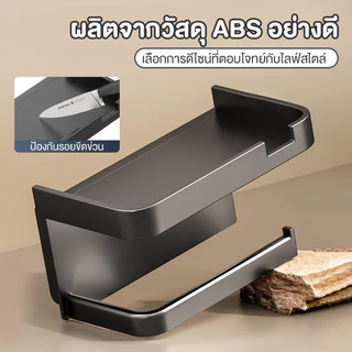 กล่องใส่ทิชชู่ กล่องทิชชู่ติดผนังสี่เหลี่ยม หนาเเข็งแร็ง มีหลายตัวให้เลือก