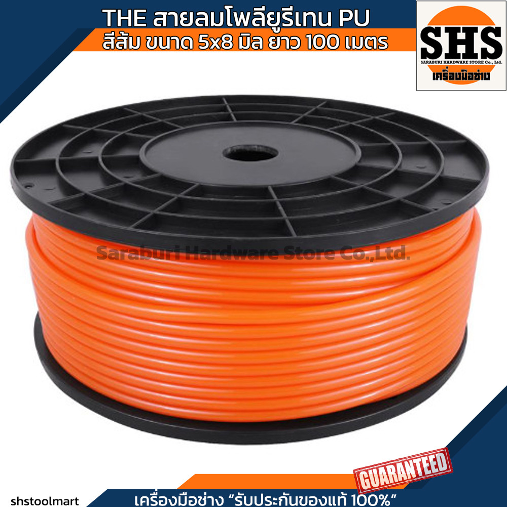 THE สายลมโพลียูรีเทน สายลม PU สีส้ม ขนาด 5x8 mm จำนวน 100 เมตร