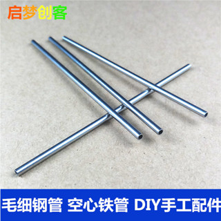 สแตนเลสขนสัตว์หลอดบางเพลากลวงเทคโนโลยีชิ้นส่วนรุ่นการผลิตขนา…