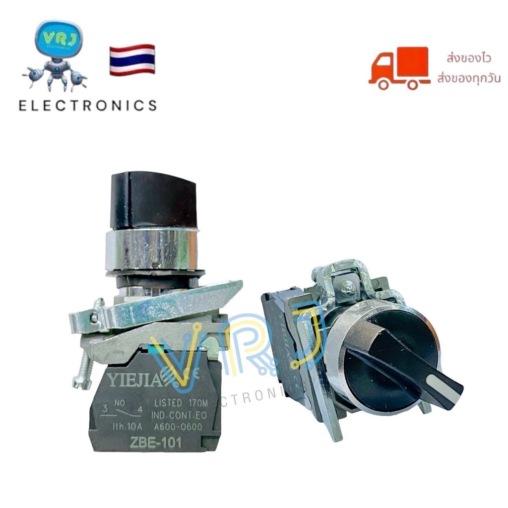 Swihch XB4-BD21 บิด 2จังหวะ 22mm มีสินค้าพร้อมส่ง