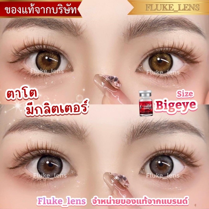 รุ่นพิเศษคอนแทคเลนส์(โต) Calla gray brown มีกลิตเตอร์ ตาประกายกว่าที่เคย Lovelyplus นำเข้าจากเกาหลี