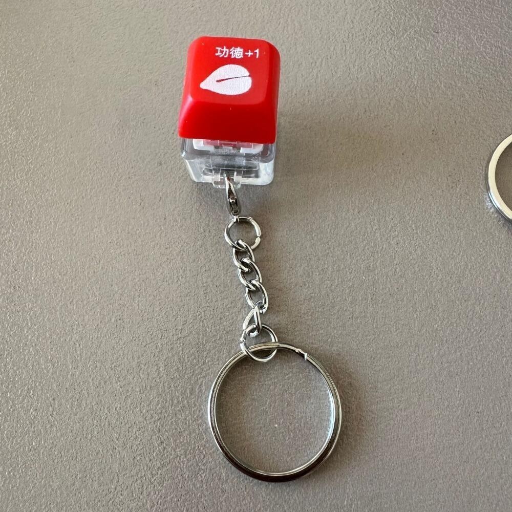 ปลาไม้บุญ+1บวกแป้นพิมพ์หนึ่งคีย์สะสมพวงกุญแจจี้ปุ่มปุ่มกดอิเล็กทรอนิกส์ของเล่นบีบอัดจุดสินค้า