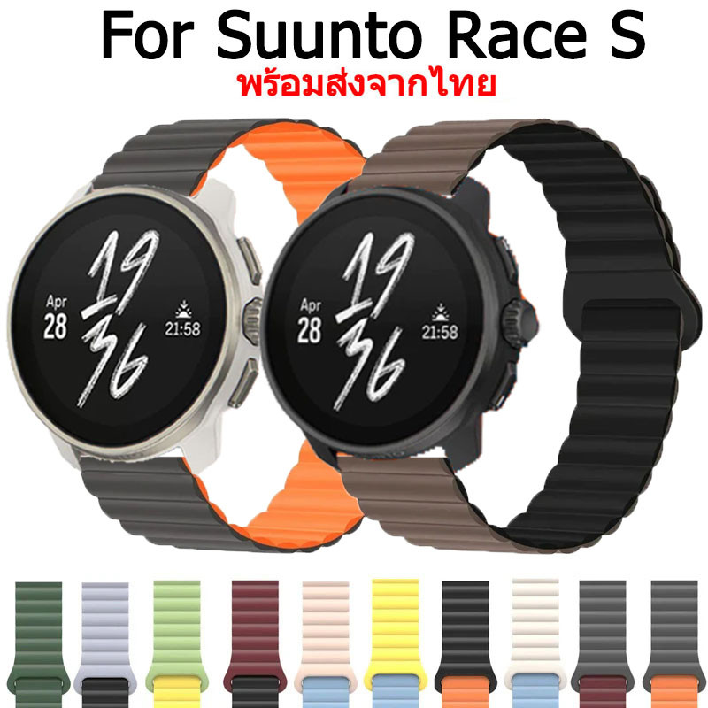 สายนาฬิกาข้อมือซิลิโคน แบบนิ่ม มีห่วงแม่เหล็ก สําหรับ for Suunto Race S