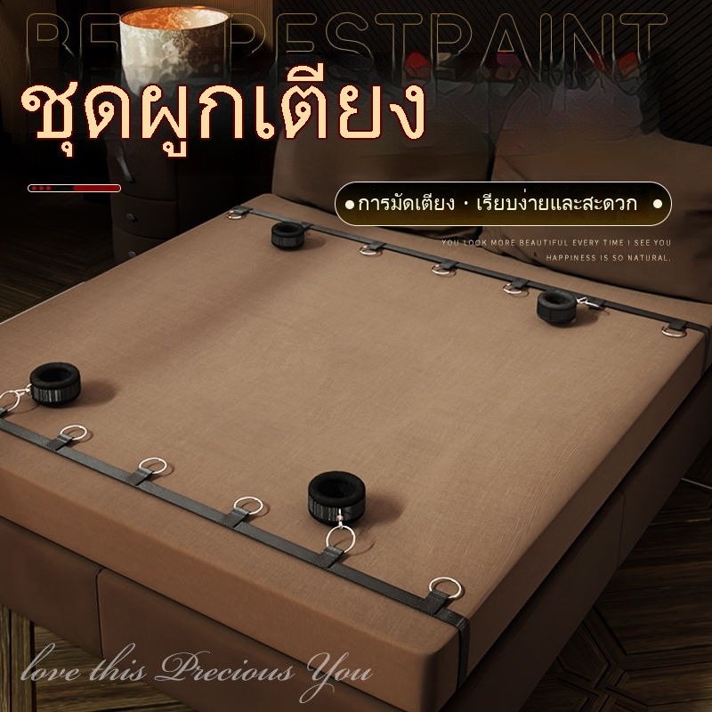 SM กุญแจมือผูกเตียงทรมานเชือกผูกเตียงฟรีกับอุปกรณ์ประกอบฉากกามขาแยกสายรัด