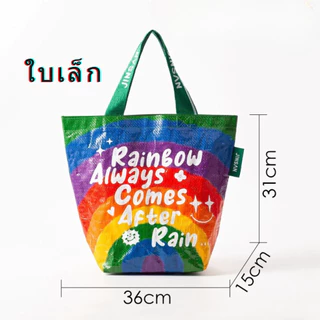 กระเป๋ากระสอบ กันน้ำ ใส่ของได้เยอะ ลายสายรุ้ง กระเป๋าสะพายใหล่ แบบกระดุม ถุงช้อปปิ้ง ลวดลายเยอะ