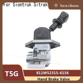 hzsxjdzaxu811W52315-6156 รถบรรทุกมือเบรควาล์วสําหรับ Siontruk Sitrak Howo T5G Air เบรค Handle Control Air Valve Switch