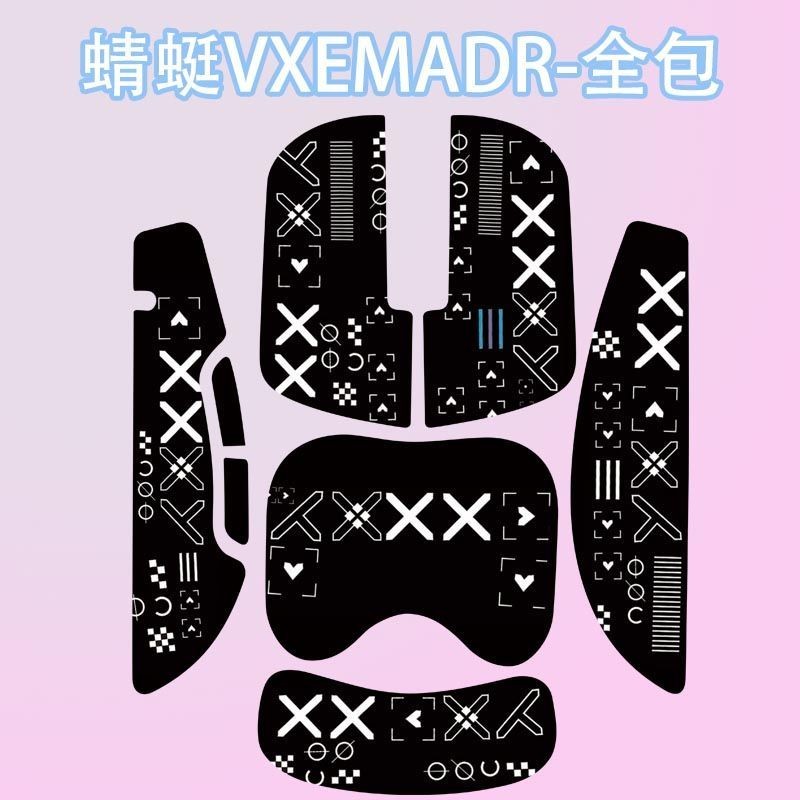 สําหรับ VXE MAD R Mouse กาวกันลื่นดูดซับเหงื่อสติกเกอร์ระดับลักษณะ