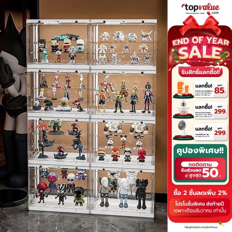 [ทักแชทรับโค้ด] COCOGU กล่องโมเดล พร้อมไฟ LED กันฝุ่น กันน้ำ ดีไซน์เรียบหรู รุ่น 861-1