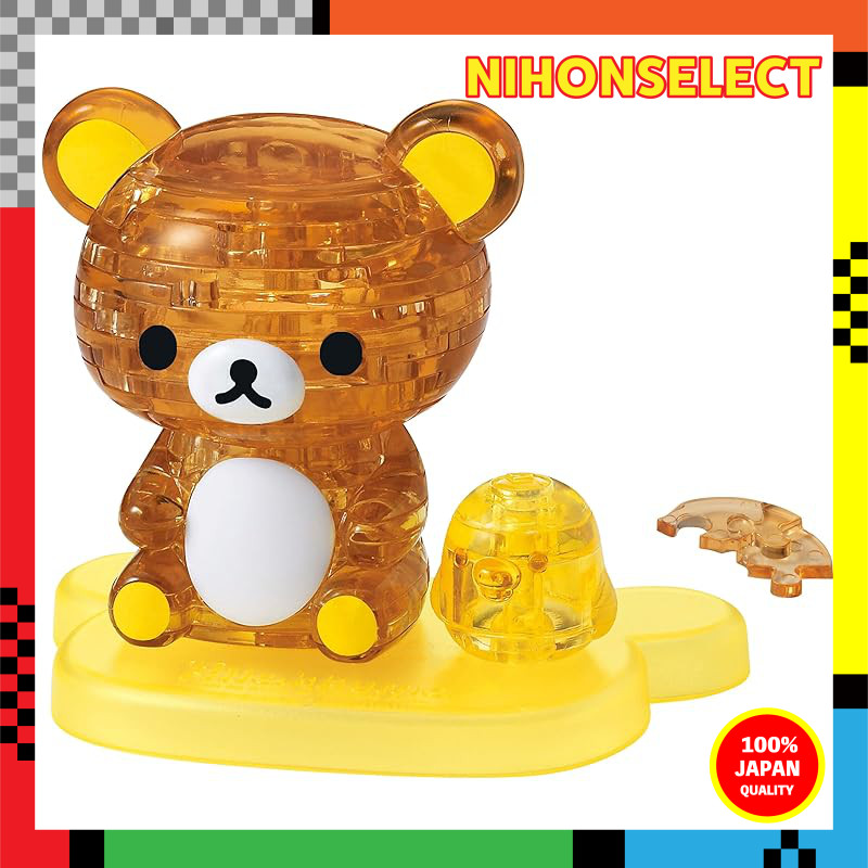 41-Piece Rilakkuma Crystal Puzzle