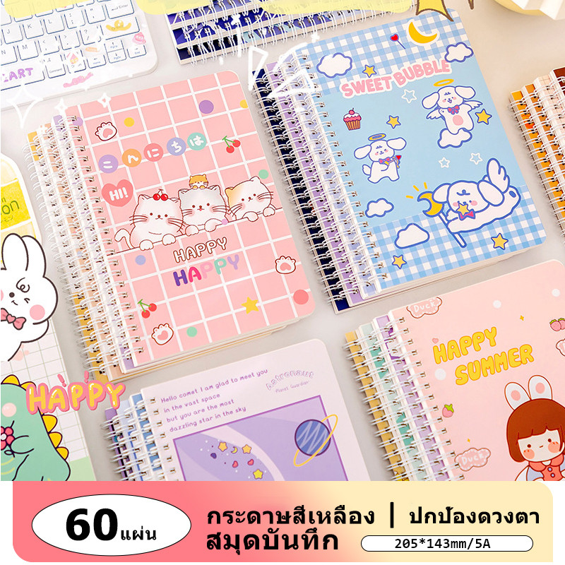 🔥สมุดจดบันทึก✍️ ขนาด A5 เส้นกราฟ มีเส้น สมุดโน้ตบันทึก สมุดเรียน 60 แผ่น สมุดโน๊ตจิ๋ว 12 แบบเลือกได้ ลายการ์ตูน