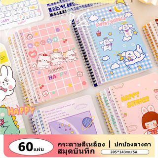 🔥สมุดจดบันทึก✍️ ขนาด A5 เส้นกราฟ มีเส้น สมุดโน้ตบันทึก สมุดเรียน 60 แผ่น สมุดโน๊ตจิ๋ว 12 แบบเลือกได้ ลายการ์ตูน