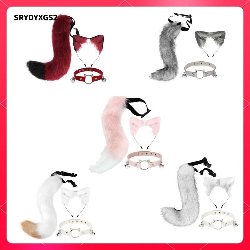 [Srydyxgs2] ชุดปลอกคอและหางหู Furry คอสเพลย์สําหรับ Stage Show Carnivals Holidays