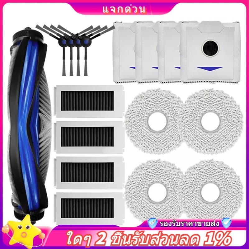 ในสต็อก-สําหรับ Debot N30 Omni / N30 Pro Omni อะไหล่อุปกรณ์เสริมหลักแปรงด้านข้าง Hepa Filter Mop ถุง