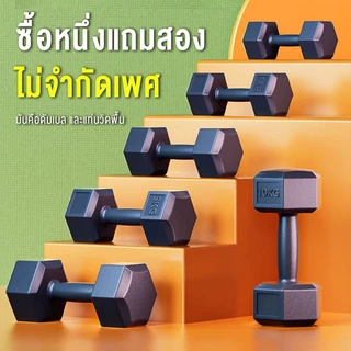 KEEP GOING MAX ดัมเบลล์ 4kg 5kg 6kg 10 กก. หัวดัมเบลล์เฮกอนอลและดัมเบลล์ในการปรับน้ำหนักของอุปกรณ์เคลื่อนไหวบนดัมเบลส์