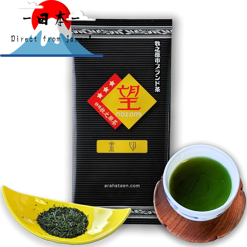 [Direct from Japan] Shizuoka Deep Steamed Green Tea "Nozomi" Silver Label - Covered Tea from Makinohara, Japan - 100g