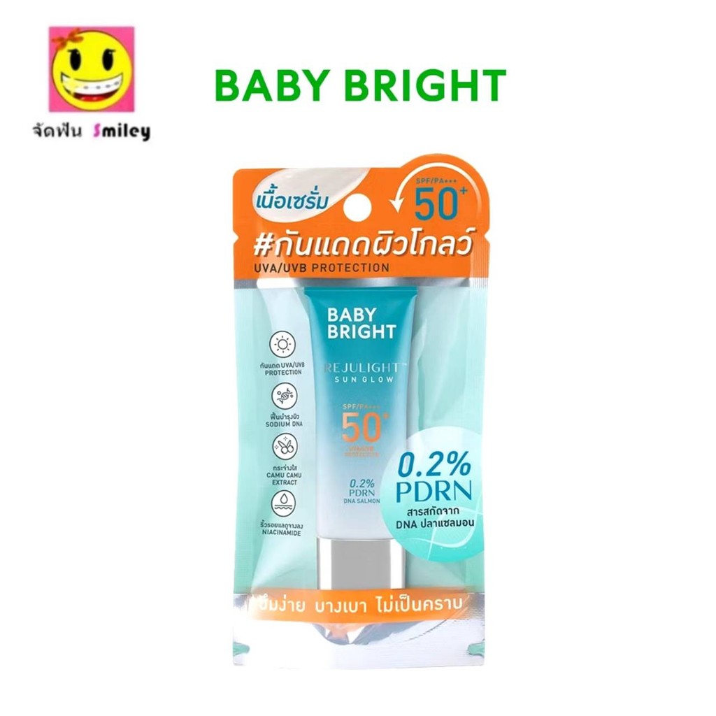 Baby Bright รีจูไลท์ซันโกลว์ เอสพีเอฟ50+ พีเอ+++ 10g เบบี้ไบร์ท เบบี้ ไบร์ท รีจูไลท์ซันโกลว์ เอสพีเอฟ50+ พีเอ+++