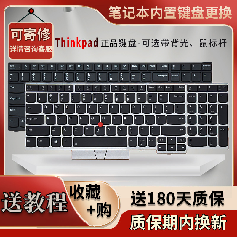 เหมาะสําหรับ thinkpad Lenovo L580 E585 E580 T590 E590 คีย์บอร์ดโน้ตบุ๊ค E595