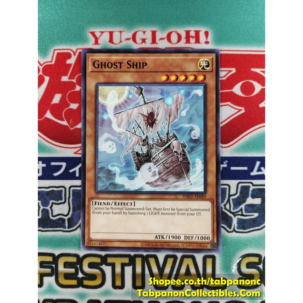 INFO-AE089 Ghost Ship (R)