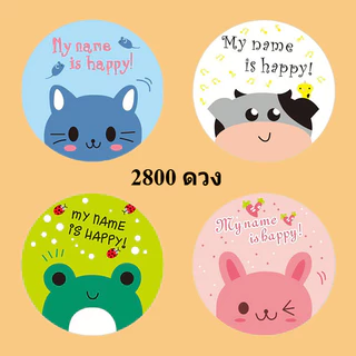 ฟิล์มปิดผนึกถ้วยพลาสติก90-95มม 3,000แผ่นคอลเลกชันรูปแบบเต็มรูปแบบ25ลายน่ารักปิดผนึกไม่รั่วประเทศไทยพร้อมสต็อก