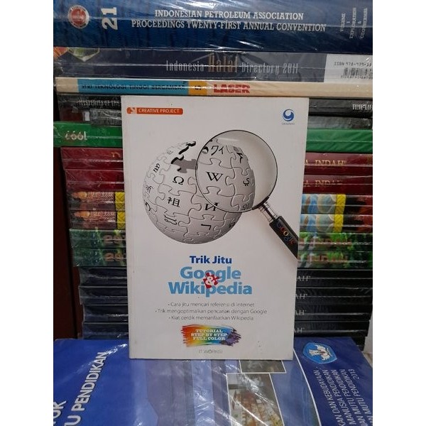 หนังสือต้นฉบับ เคล็ดลับโครงการสร้างสรรค์ Jitu Google & Wikipedia ขั้นตอนการสอน