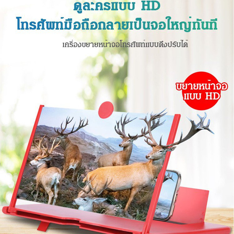 แว่นขยายหน้าจอโทรศัพท์มือถือ 18 นิ้วความละเอียดสูง 3D แว่นขยายหน้าจอโปรเจคเตอร์