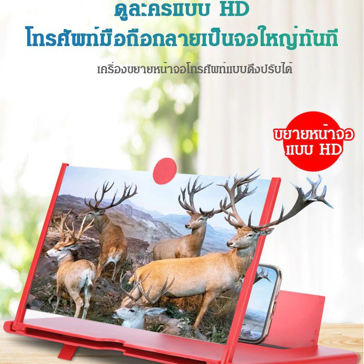 แว่นขยายหน้าจอโทรศัพท์มือถือ 18 นิ้วความละเอียดสูง 3D แว่นขยายหน้าจอโปรเจคเตอร์