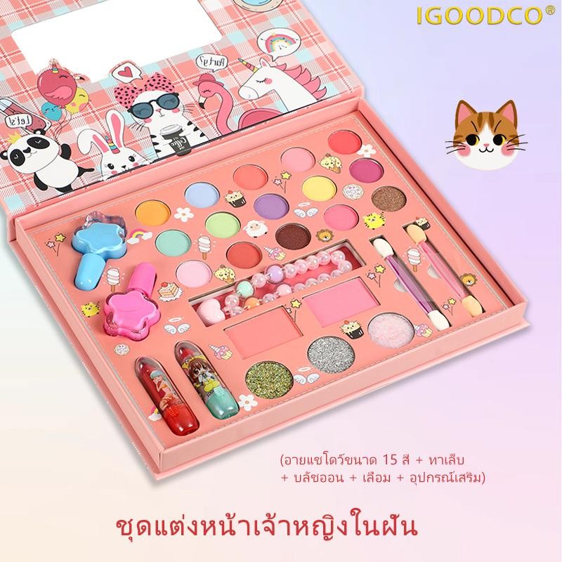 IGOODCO(IG2845 )วันเกิดเด็กการ์ตูนหลายสีดวงตาสีแดงกล่องแต่งหน้ากระจกเครื่องประดับสีสุ่ม(อายุ 3-16 ปี) สุ่มเครื่องประดับ