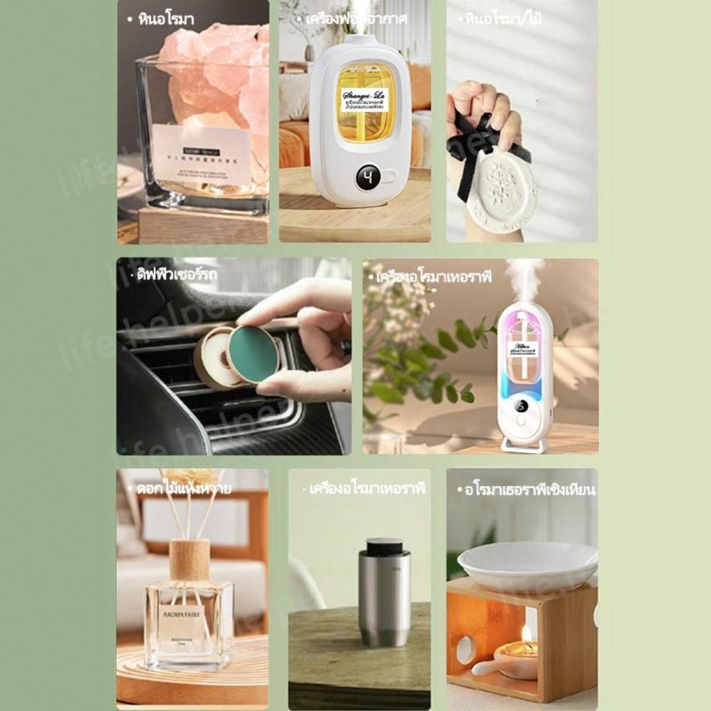 น้ำมันหอมระเหย260ML สำหรับเตาอโรม่า เทียนหอม น้ำหอมปรับอากาศ สเปรย์น้ําหอมปรับอากาศอัตโนมัติ สําหรับบ้าน น้ํามันหอมระเหย