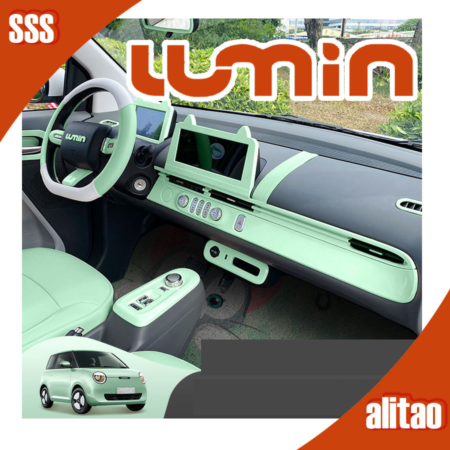 [พร้อม] สติ๊กเกอร์เปลี่ยนสีภายในรถ Changan LUMIN EV สีเขียว สติ๊กเกอร์ปรับแต่งภายในแดชบอร์ดเกียร์ชิฟ