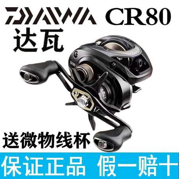 รอกหยดน้ํา รอกเบส รอกหยดน้ำ DAIWA DAIWA PR100 CC80 CR80 Micro-Object Universal Water Drop Reel รอกตก
