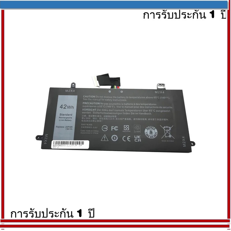 แบตเตอรี่แล็ปท็อป JOPGR ใหม่สำหรับ Dell Latitude 5285 5290 T17G X16TW T17G001 1WND8 FTH6F 0FTH6F