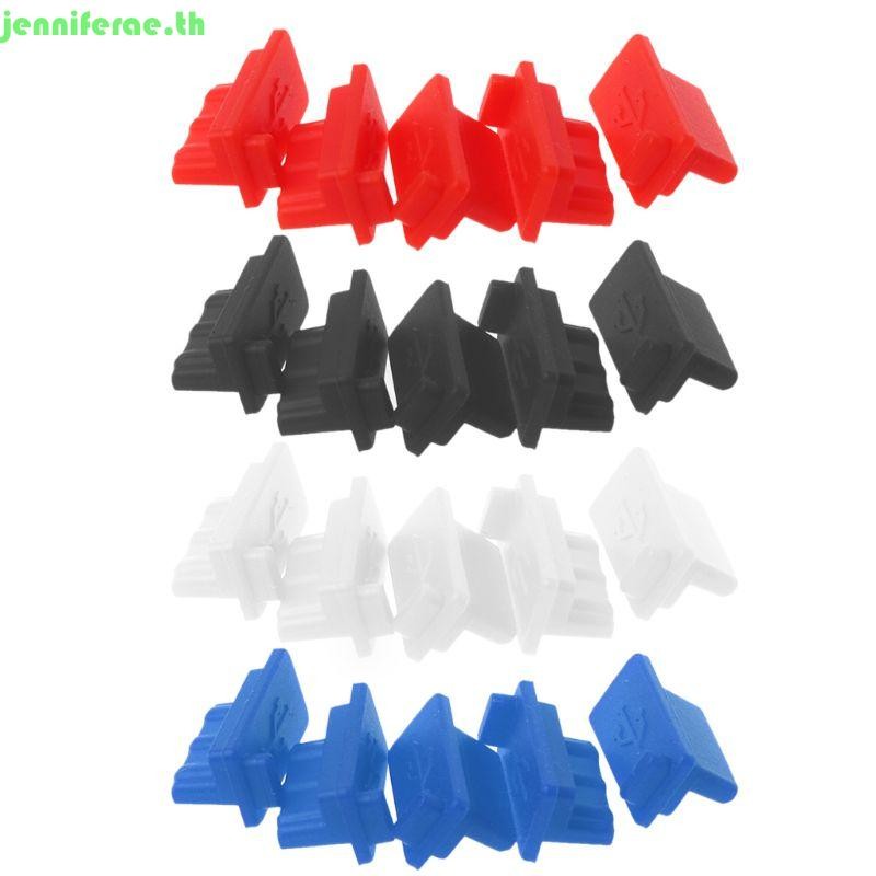 5PCS USB Dust Plug Charger Port Cover Cap Female Jack Interface Universal Silico