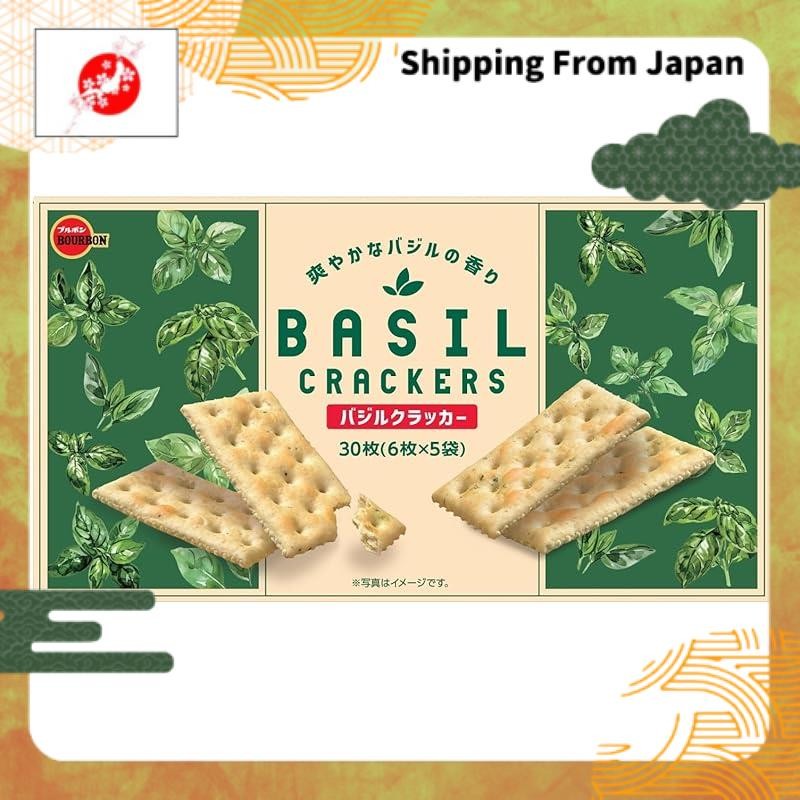 (จากญี่ปุ่น)Bourbon Basil Crackers 30 ชิ้น
