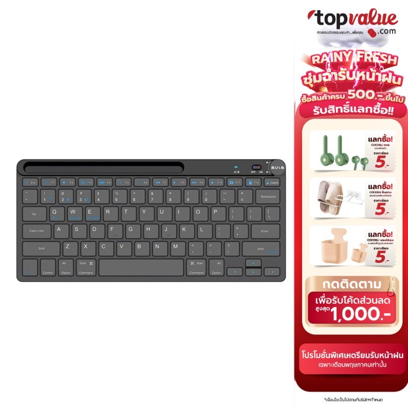 AULA AK205A Wireless & Bluetooth Keyboard คีย์บอร์ดไร้สายและบลูทธ ออฟฟิศ/สำนักงาน คีย์ไทย รับประกันศ