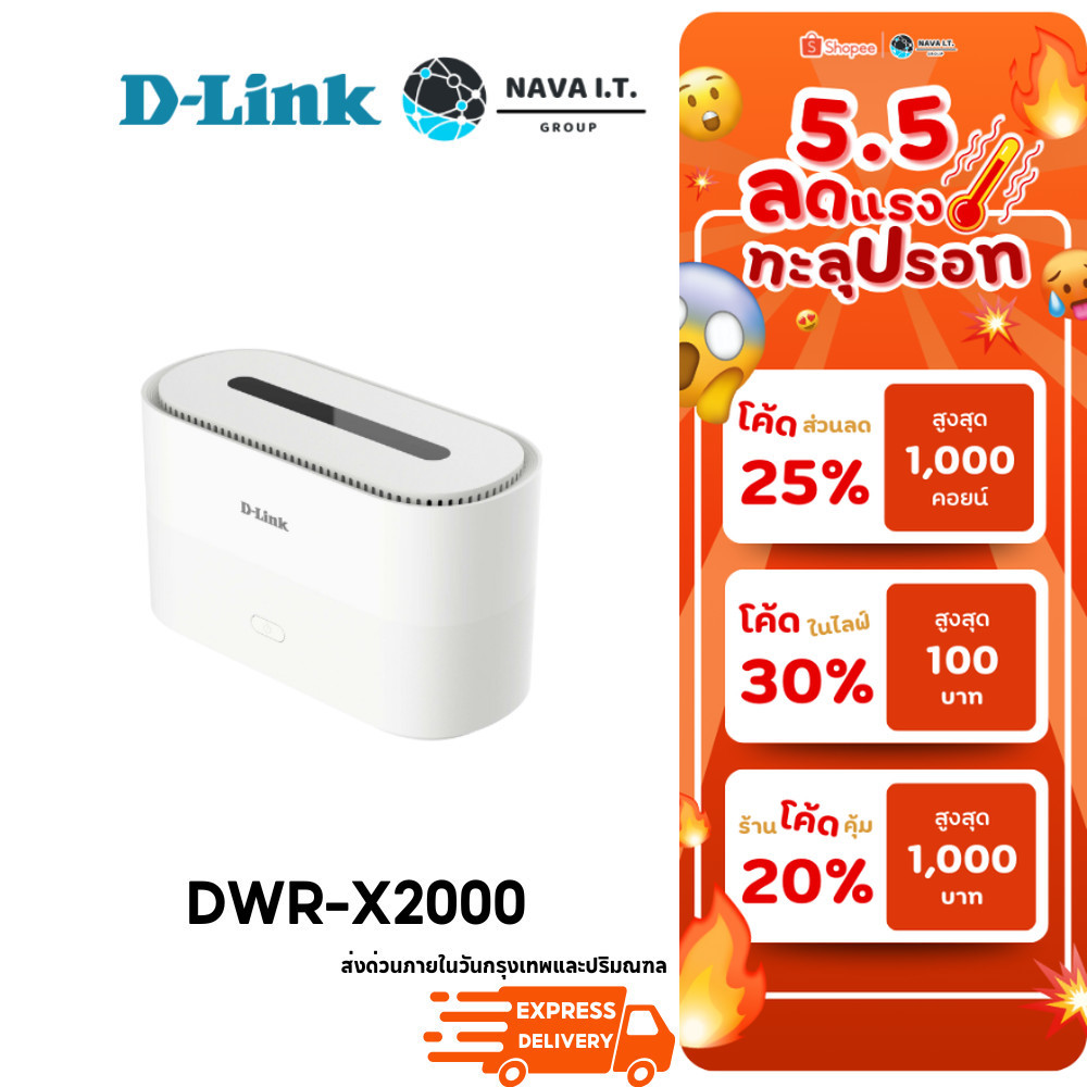 D-LINK DWR-X2000 AX1800 5G Wi-Fi 6 Router