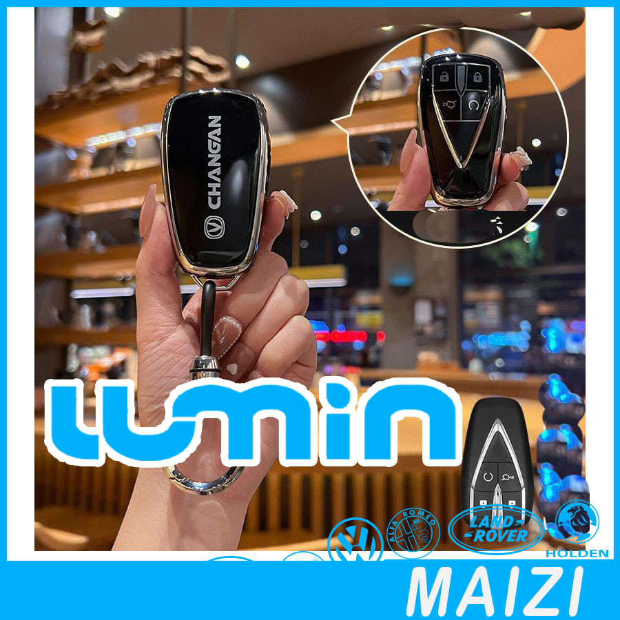 [พร้อม]เคสกุญแจโลโก้รถยนต์ CHANGAN LUMIN สายหนัง ปกกุญแจ LUMIN อุปกรณ์ตกแต่งรถยนต์ QXLC