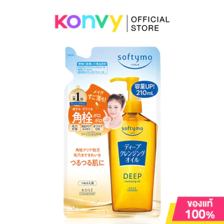 SOFTYMO Cleansing Refill ซอฟตี้โม ผลิตภัณฑ์ทำความสะอาดผิวหน้า 210ml (White/Speedy Oil/Speedy/Deep)