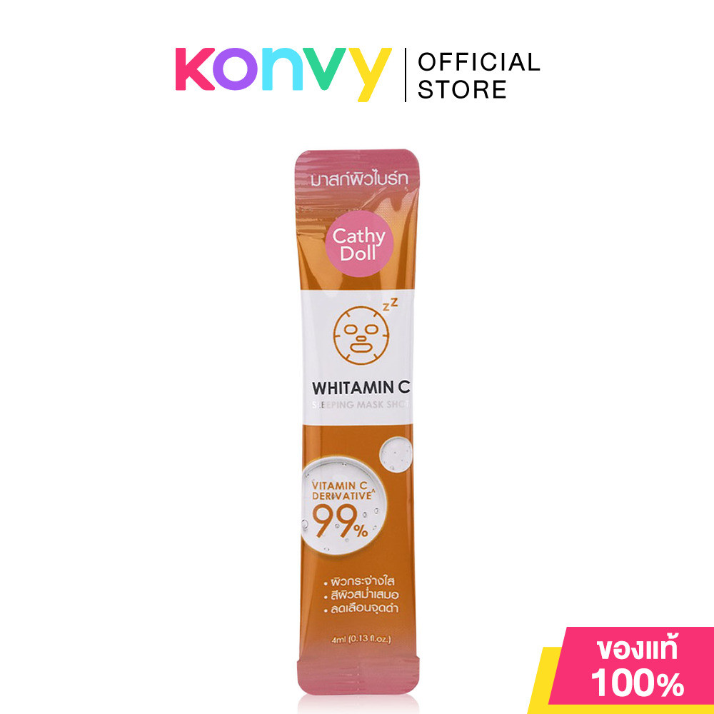Cathy Doll Whitamin C Sleeping Mask Shot 4ml สลีปปิ้งมาสก์สูตรผิวกระจ่างใส.