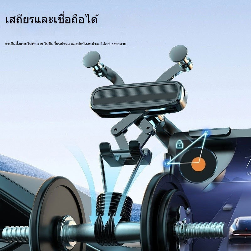 ที่วางโทรศัพท์ในรถ หน้าจอพลังงานใหม่ การนําทางสากล แผงหน้าปัดโทรศัพท์มือถือแรงโน้มถ่วง - รูปที่ 2