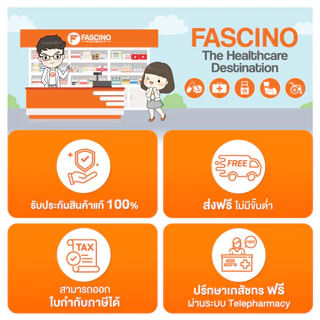 On Call Plus ออนคอล พลัส แผ่นตรวจน้ำตาล 25 แผ่น แผ่นตรวจเบาหวาน Blood Glucose Test Strip