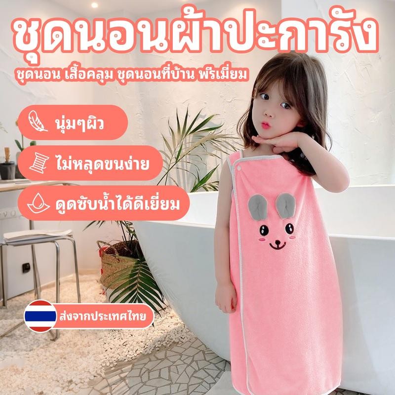 ผ้าขนหนูอาบน้ําเด็ก คุณภาพสูง ดูดซับดีเยี่ยม ทำจากผ้าฝ้ายแท้ ไม่เป็นขุย เหมาะสำหรับทารกและเด็ก ผ้าขนหนูอาบน้ําเด็ก