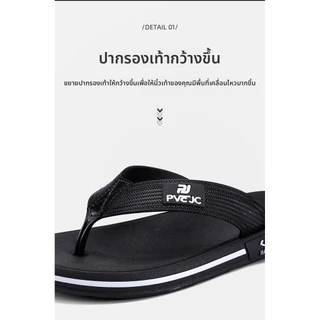 รองเท้าแตะผู้ชาย Flip-Flops ใส่ชายหาด ฤดูร้อน พื้นนุ่ม กันลื่น ทนสึกหรอ