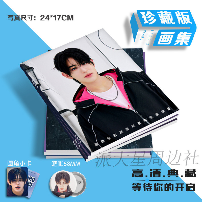 ✨เข็ม✨Cui Mindi minje อัลบั้มภาพ Merchandise Photocard KickFlip Bar 10 ซม. อัลบั้มภาพ lomo Card✨กิจก