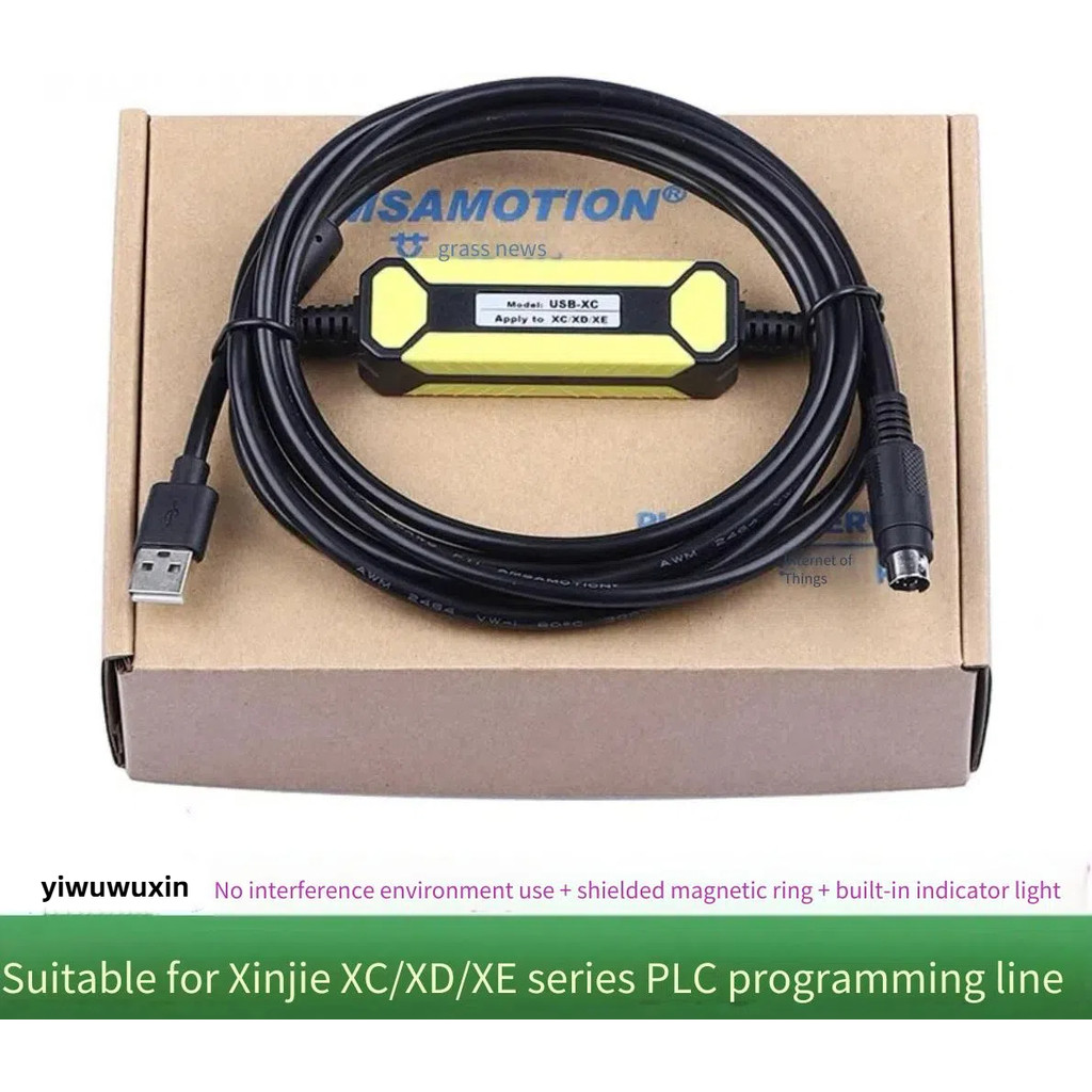 สายการเขียนโปรแกรมสีเหลือง Xinjie PLC สายการเขียนโปรแกรม USB-XC Xinjie PLC ดาวน์โหลดสาย USB-XD XC