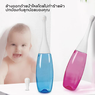COD ที่ฉีดชำระแบบพกพา ที่ฉีดก้นพกพา 500ml หัวตรง หัวโค้ง ฝาป้องกันฝุ่น*2 พกพาสะดวก ถูกสุขอนามัย